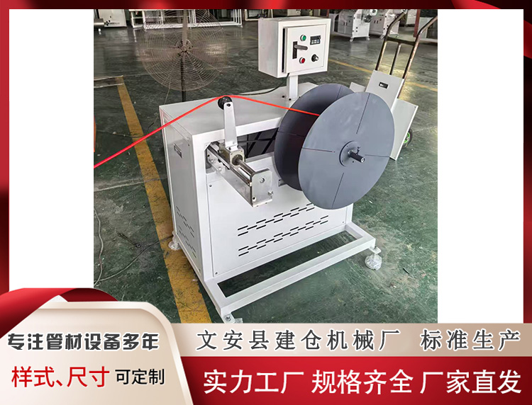 盘缠机系列批发