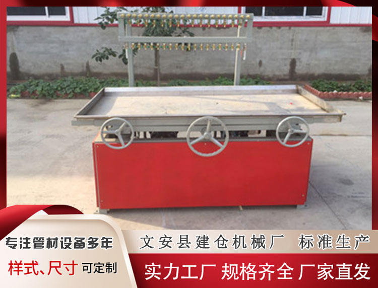 板材生产线