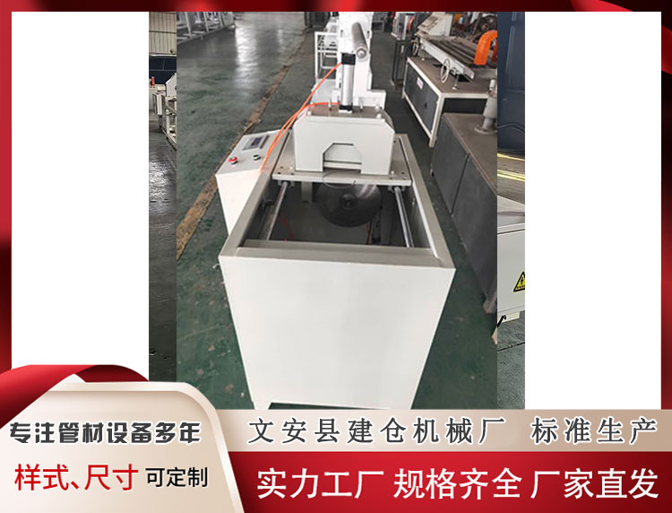 自动切条机系列