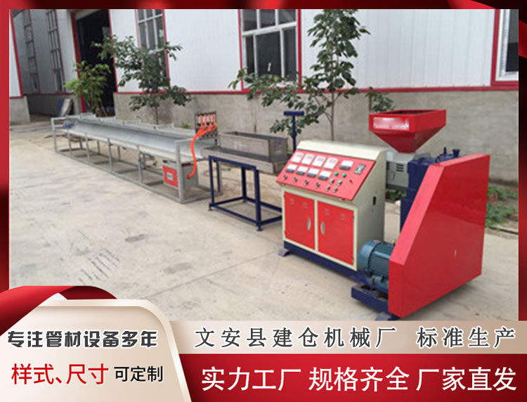 隔热条生产线