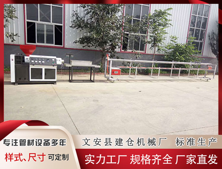 批发隔热条生产线
