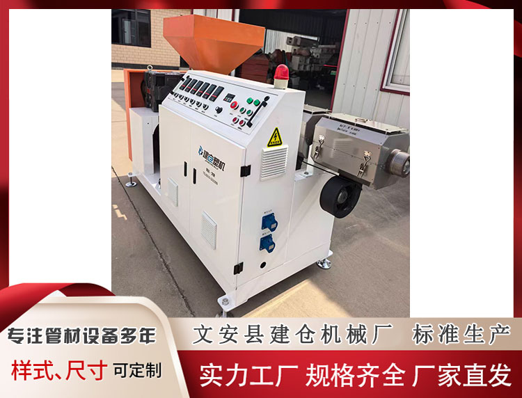 加工异型材挤出机
