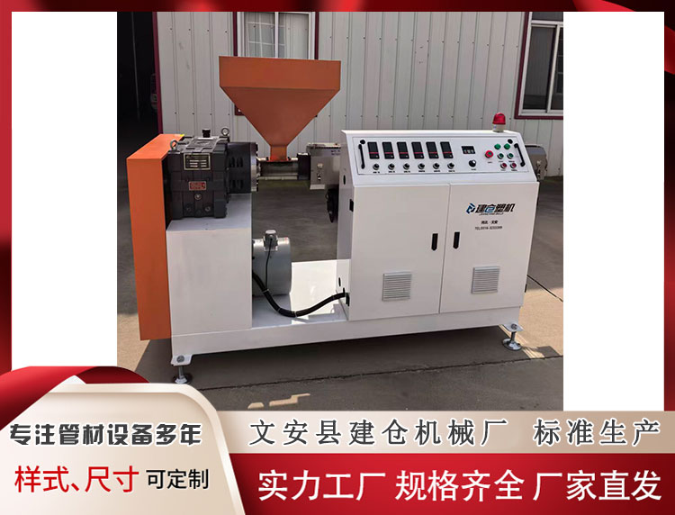 厂家供应异型材挤出机