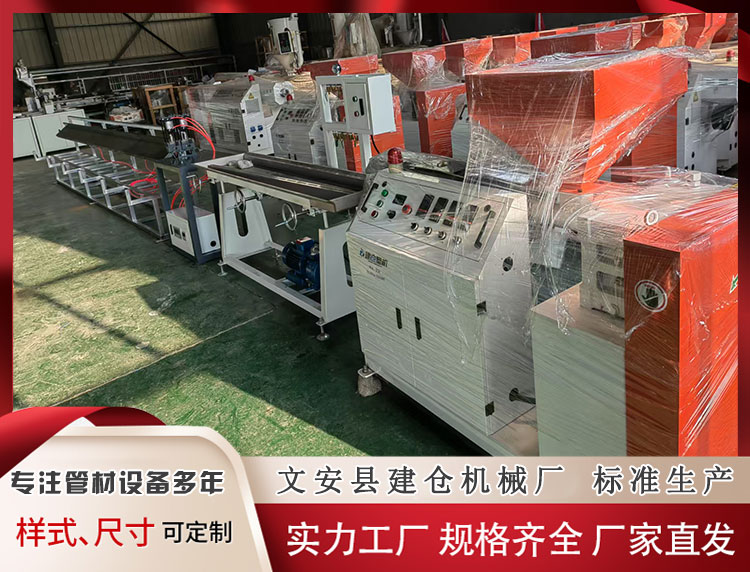 型材机展示