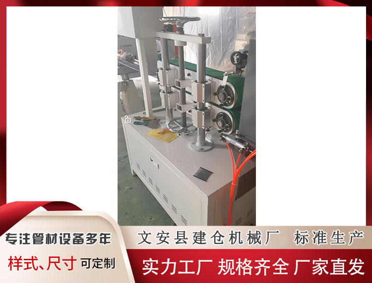 金刚网包边挤出机