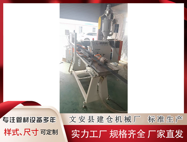 金刚网包边挤出机展示