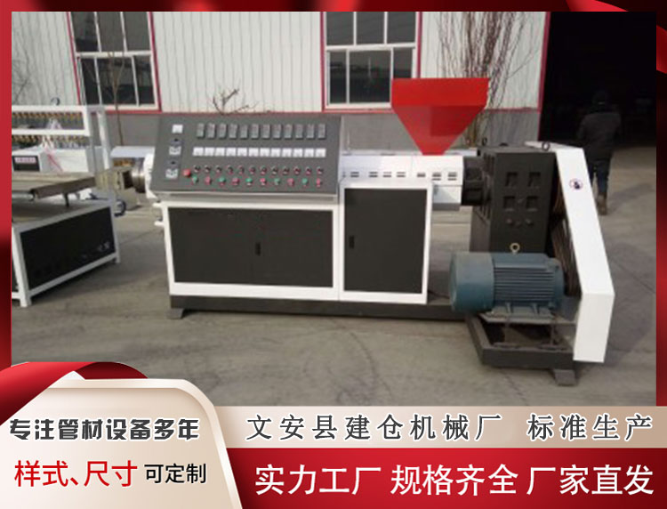 塑料挤出机
