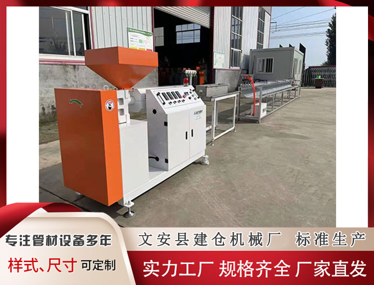 塑料挤出机
