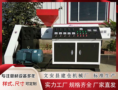 塑料挤出设备 三周误释12名囚犯 英司法大臣：人为失误难免