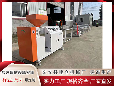 塑料挤出机设备 59岁华裔女子在加拿大接受痔疮手术后不堪剧痛自杀，涉事医生身背多起医疗官司